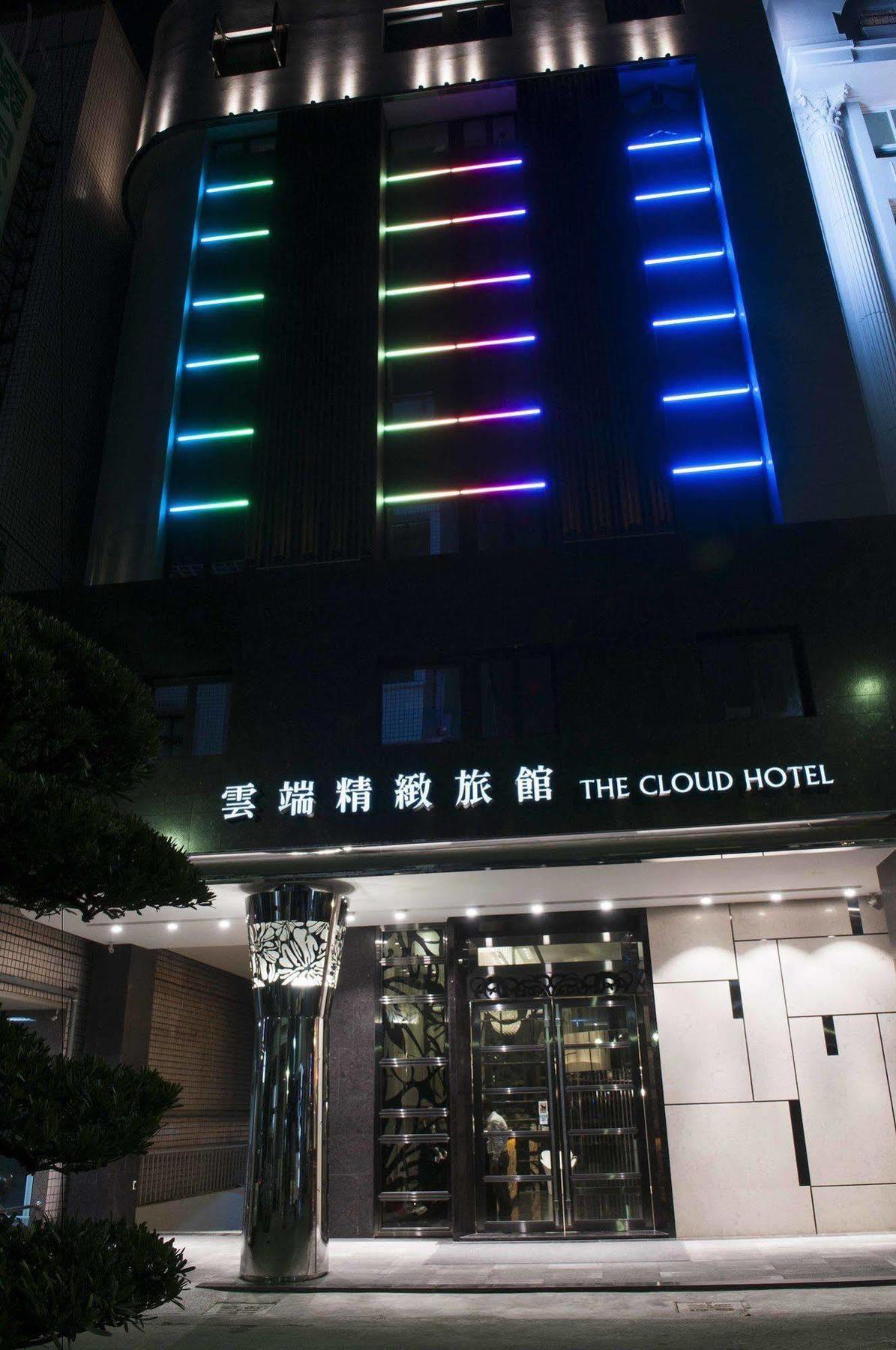 The Cloud Hotel Гаосюн Экстерьер фото